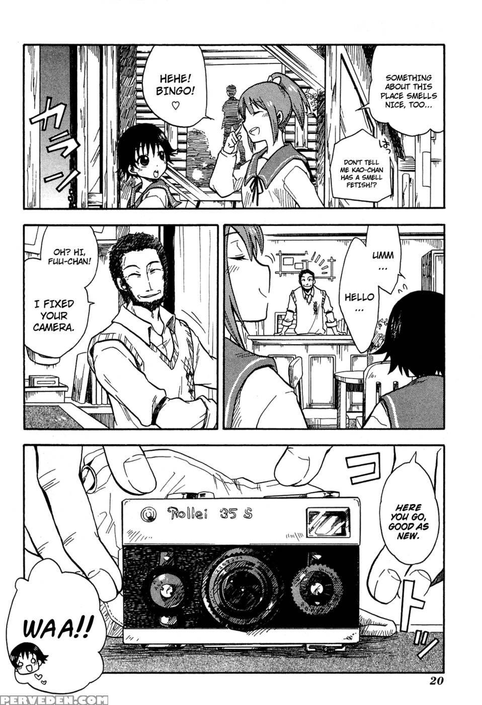 Tamayura, Chapter 1 - Momo, Sato Junichi 1