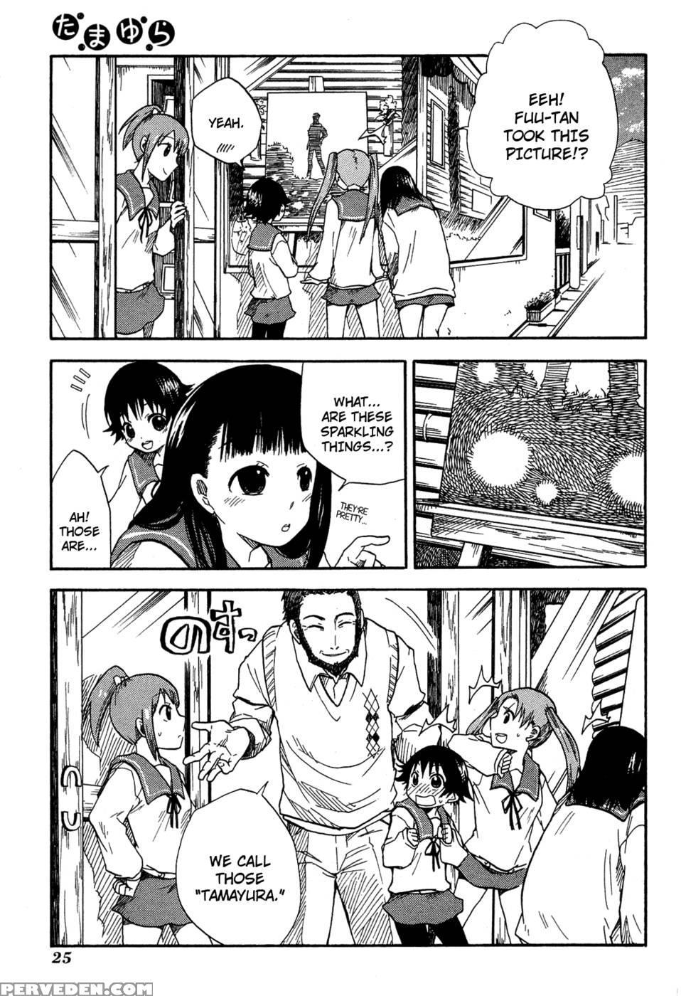 Tamayura, Chapter 1 - Momo, Sato Junichi 1