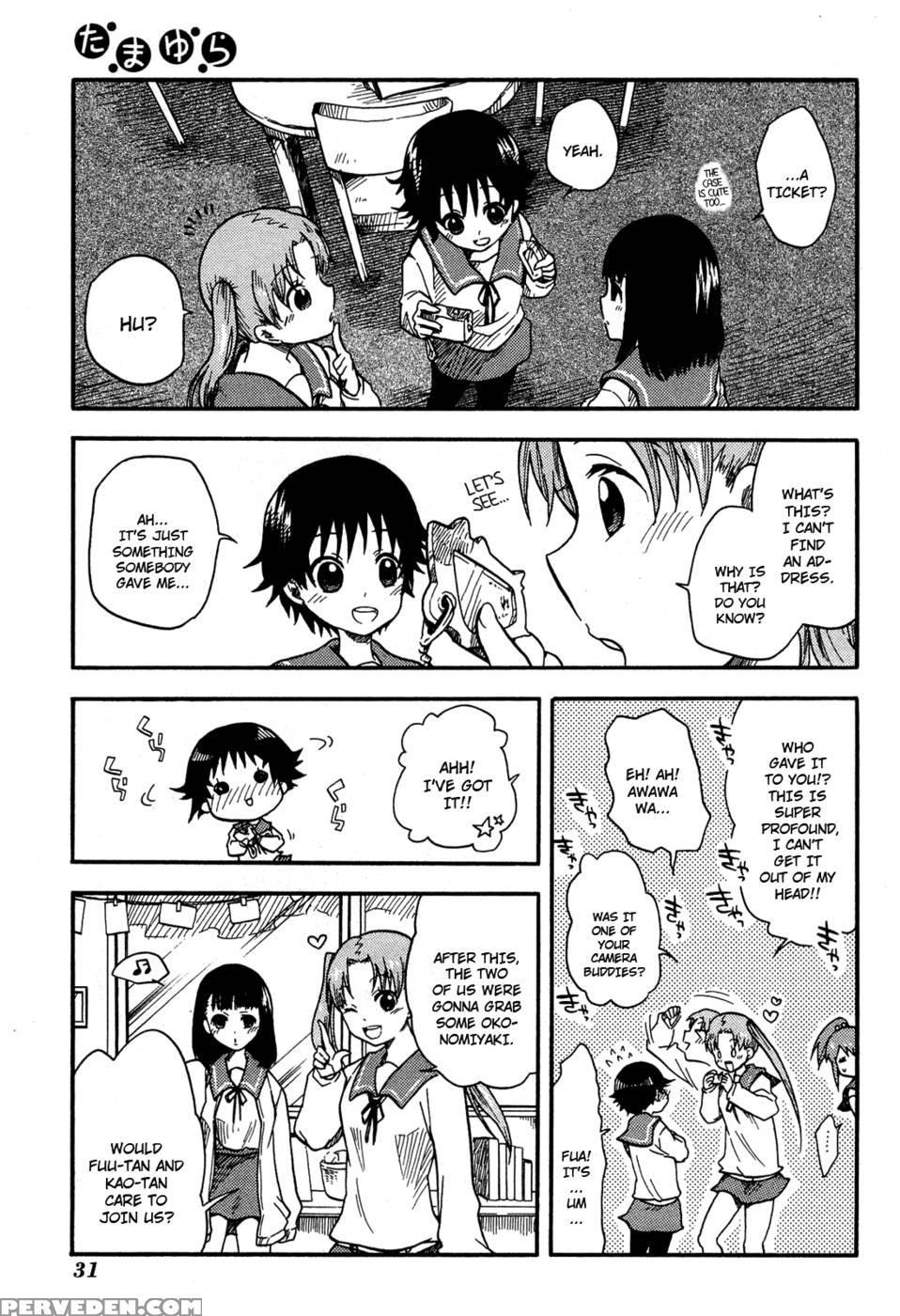 Tamayura, Chapter 1 - Momo, Sato Junichi 1
