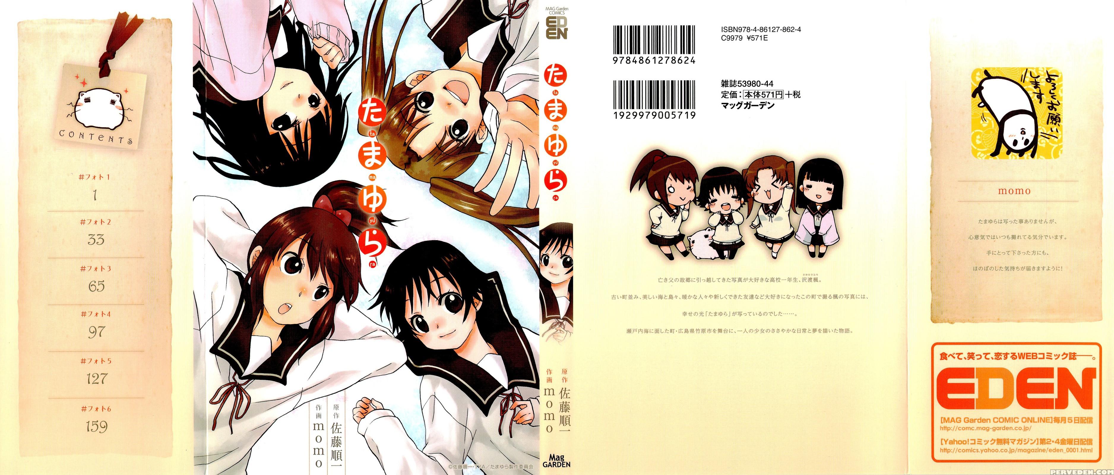Tamayura, Chapter 1 - Original Work 1