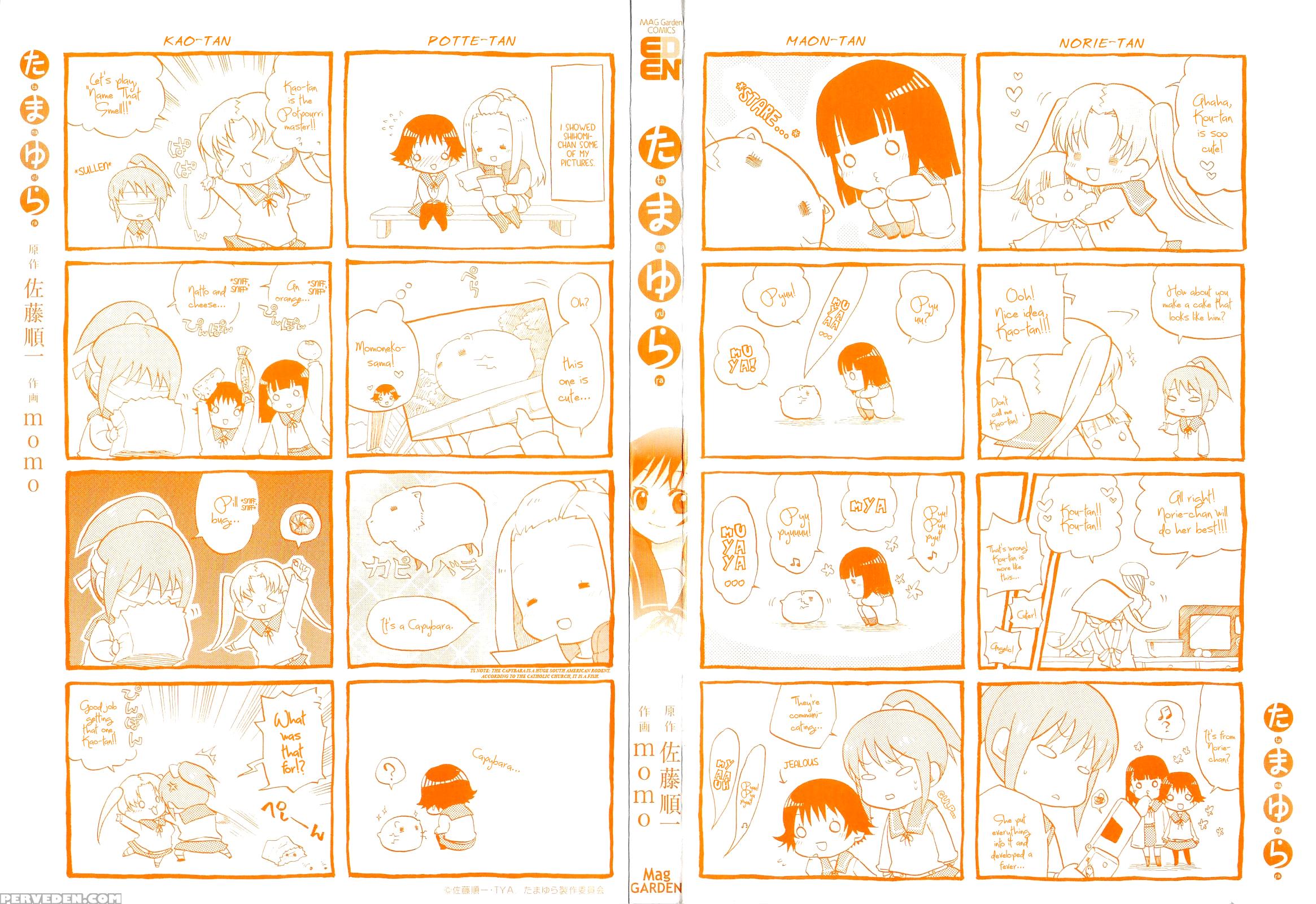 Tamayura, Chapter 1 - Original Work 1