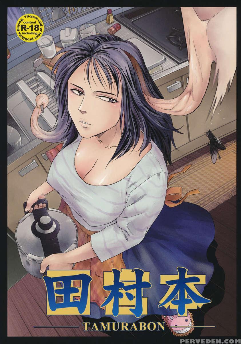 Tamurabon 1