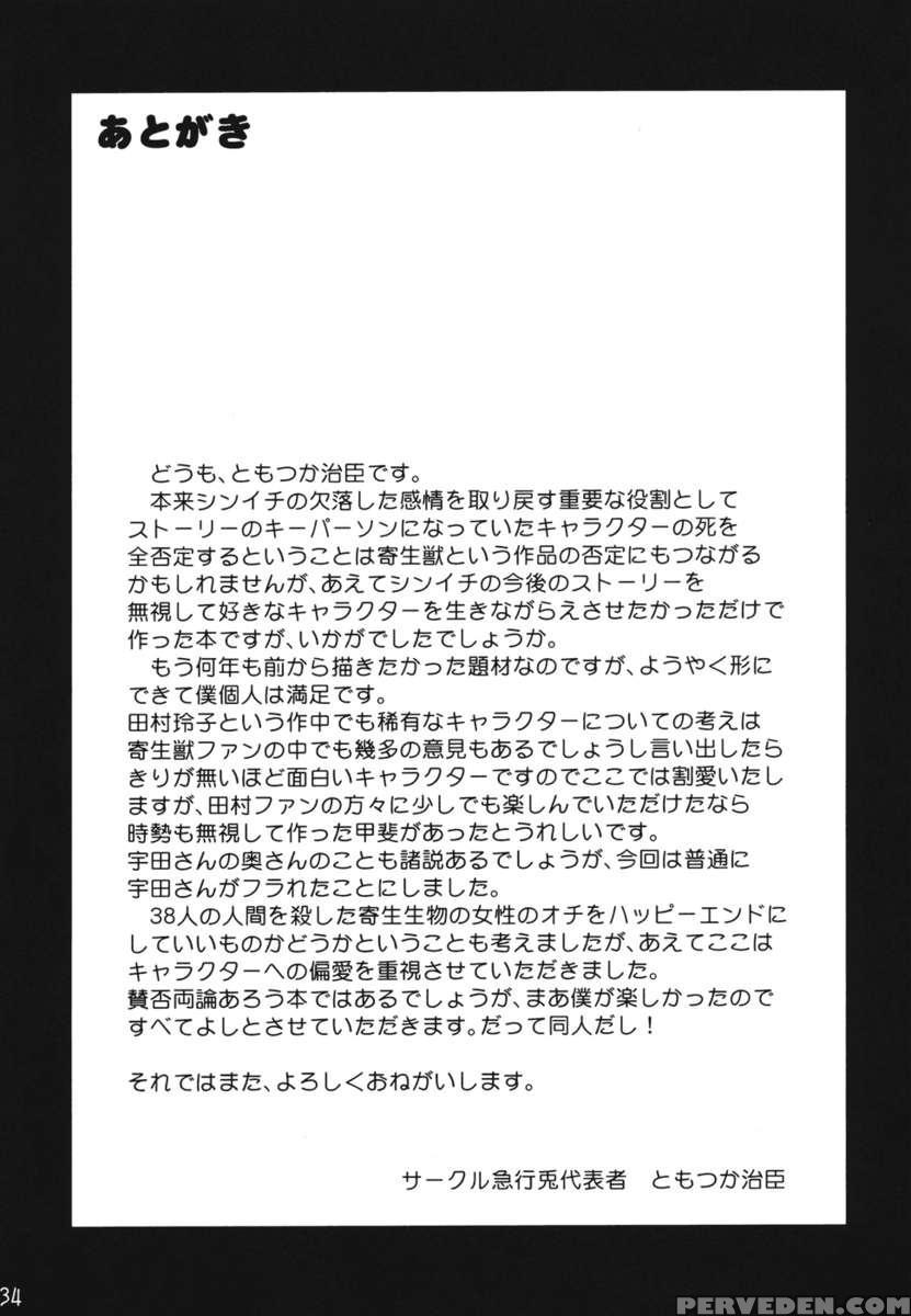 Tamurabon 1