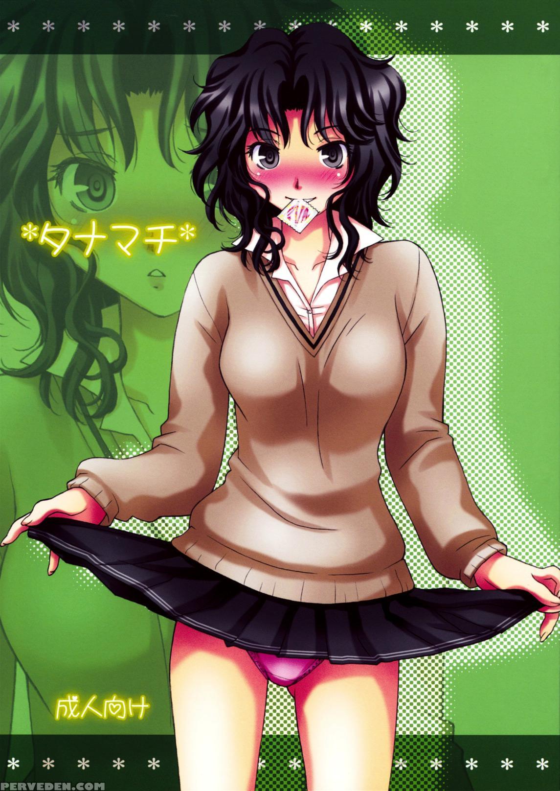 Tanamachi - Amagami 1