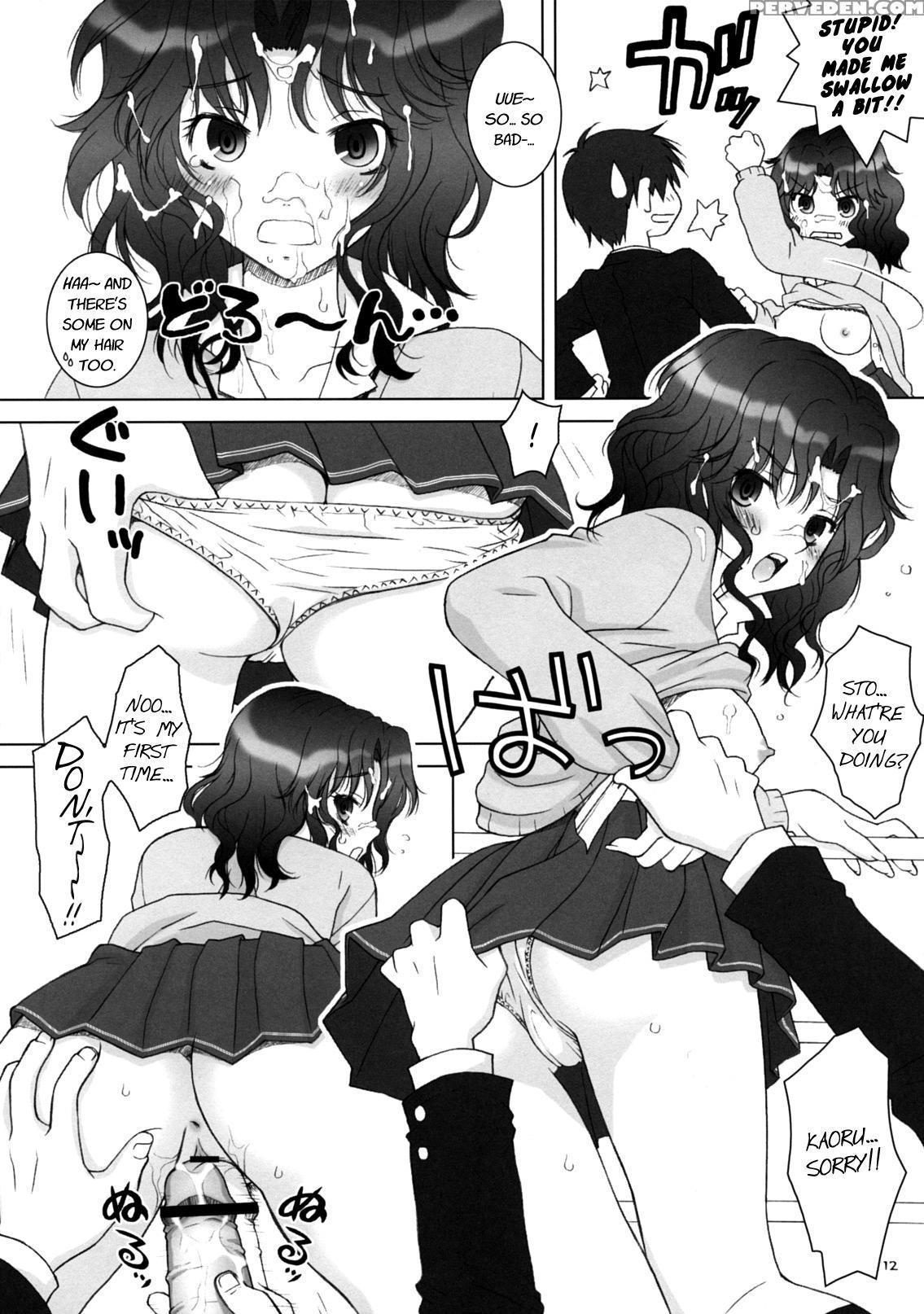 Tanamachi - Amagami 1
