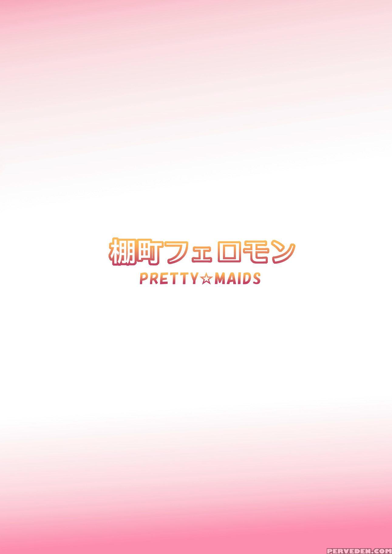Tanamachi Pheromone - Amagami 1