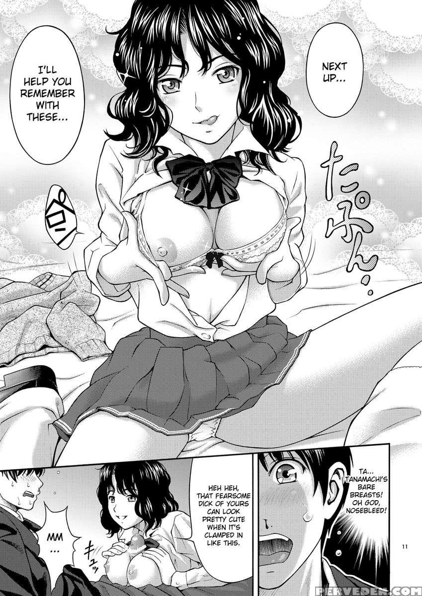 Tanamachi Pheromone 1