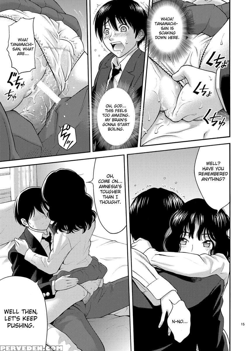Tanamachi Pheromone 1