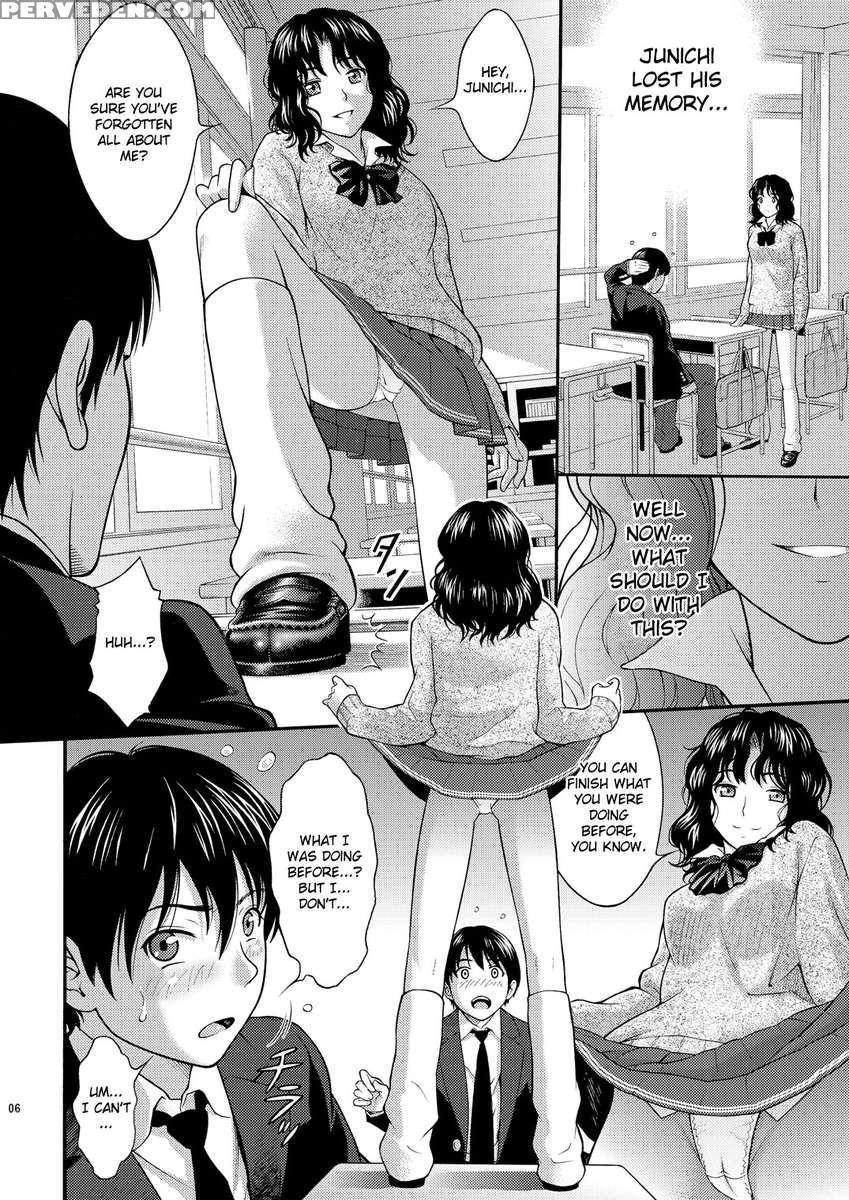 Tanamachi Pheromone 1