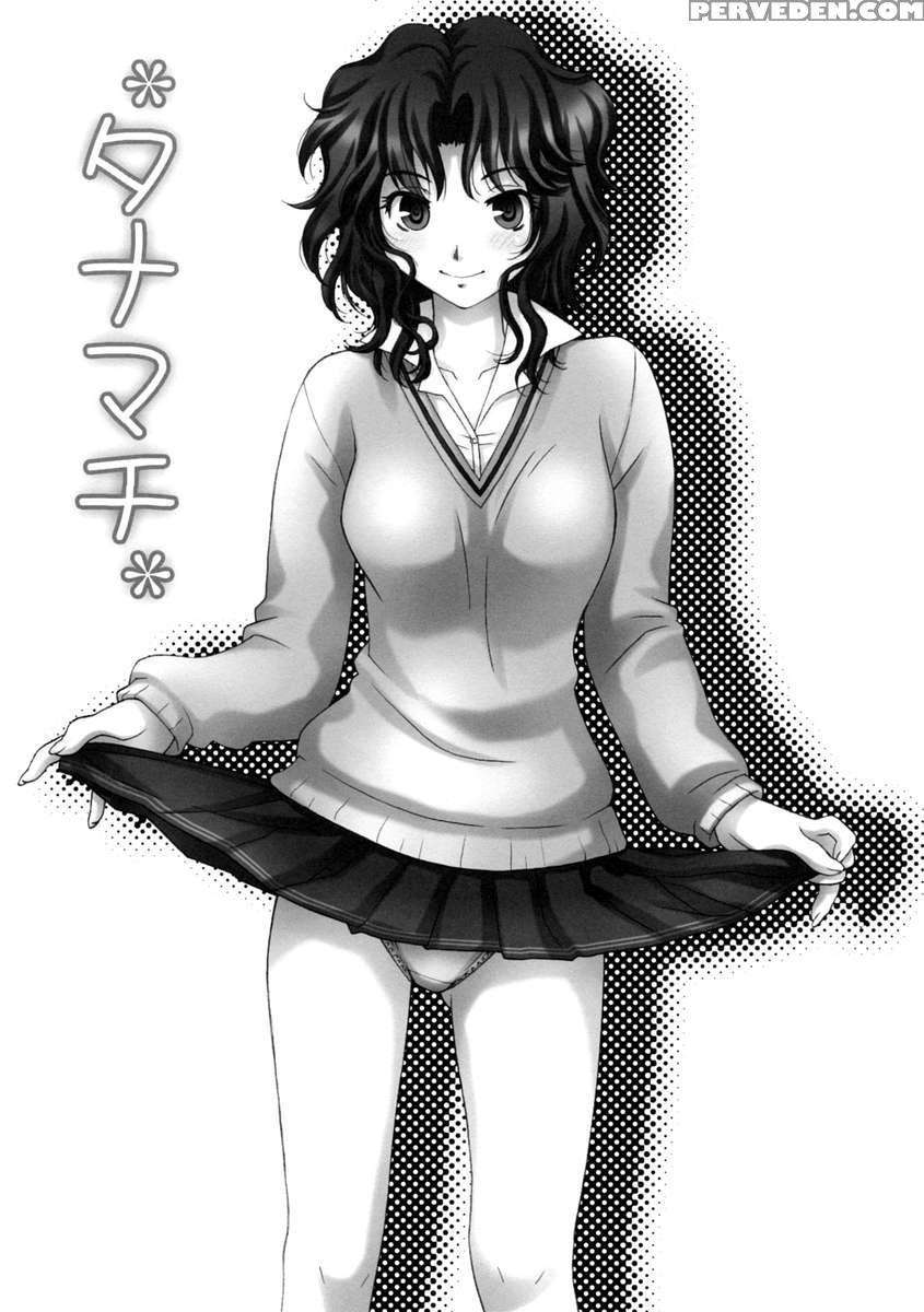 Tanamachi 1
