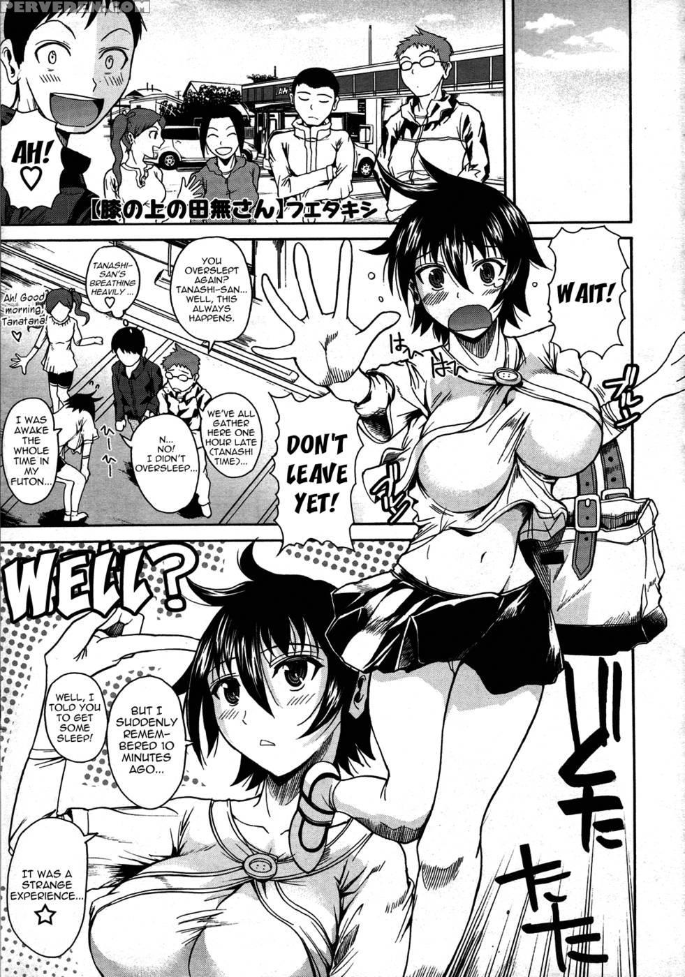 Tanashi-san Sitting On My Lap - Fueta Kishi 1