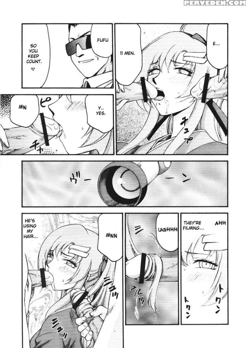 Tane Desu - Ryou 1