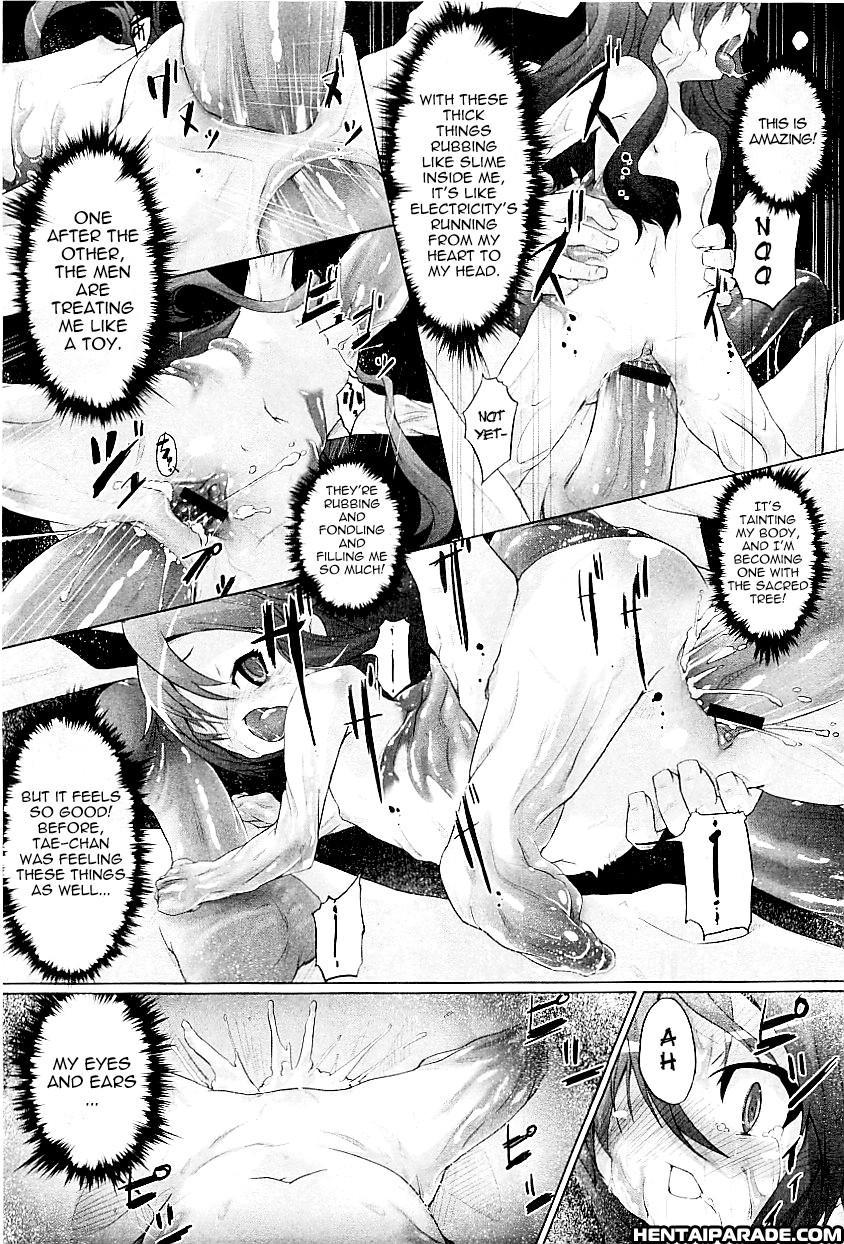 Tanego-sama 1