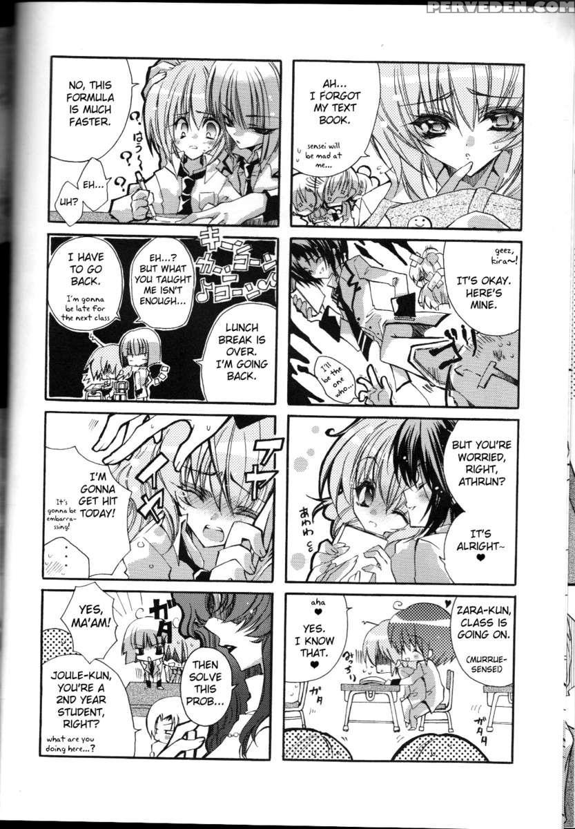 Tanemaki Gakuen Seitokai Shikkoubu 1