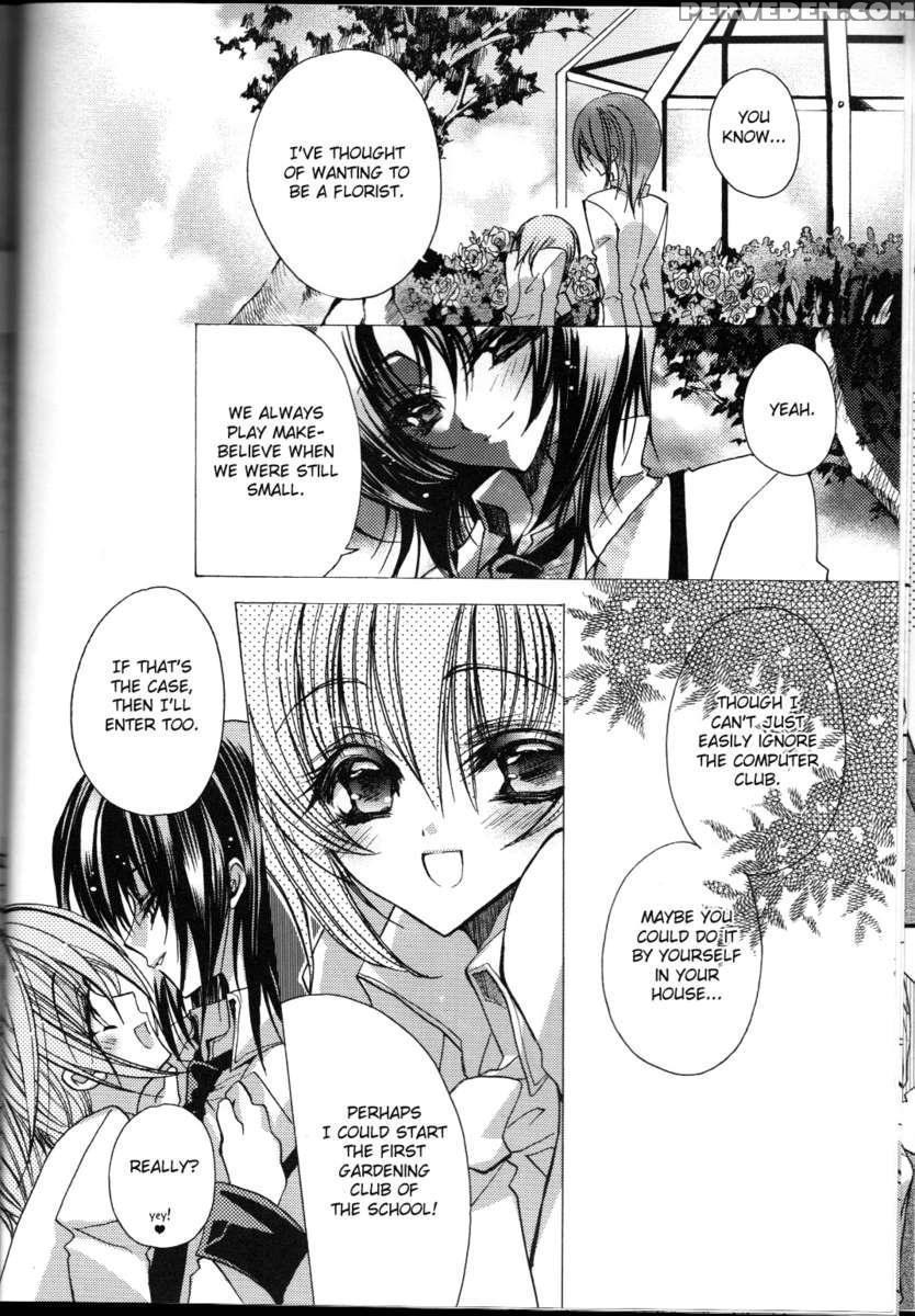 Tanemaki Gakuen Seitokai Shikkoubu 1
