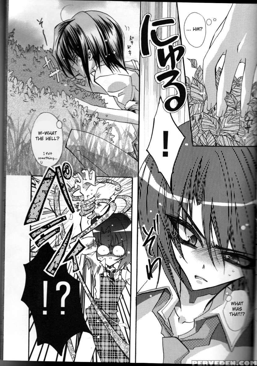 Tanemaki Gakuen Seitokai Shikkoubu 1