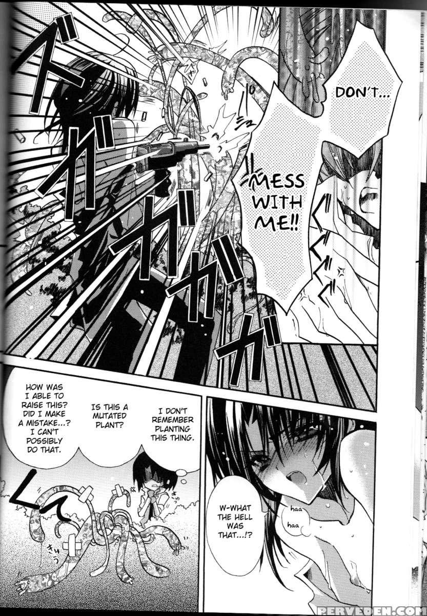Tanemaki Gakuen Seitokai Shikkoubu 1
