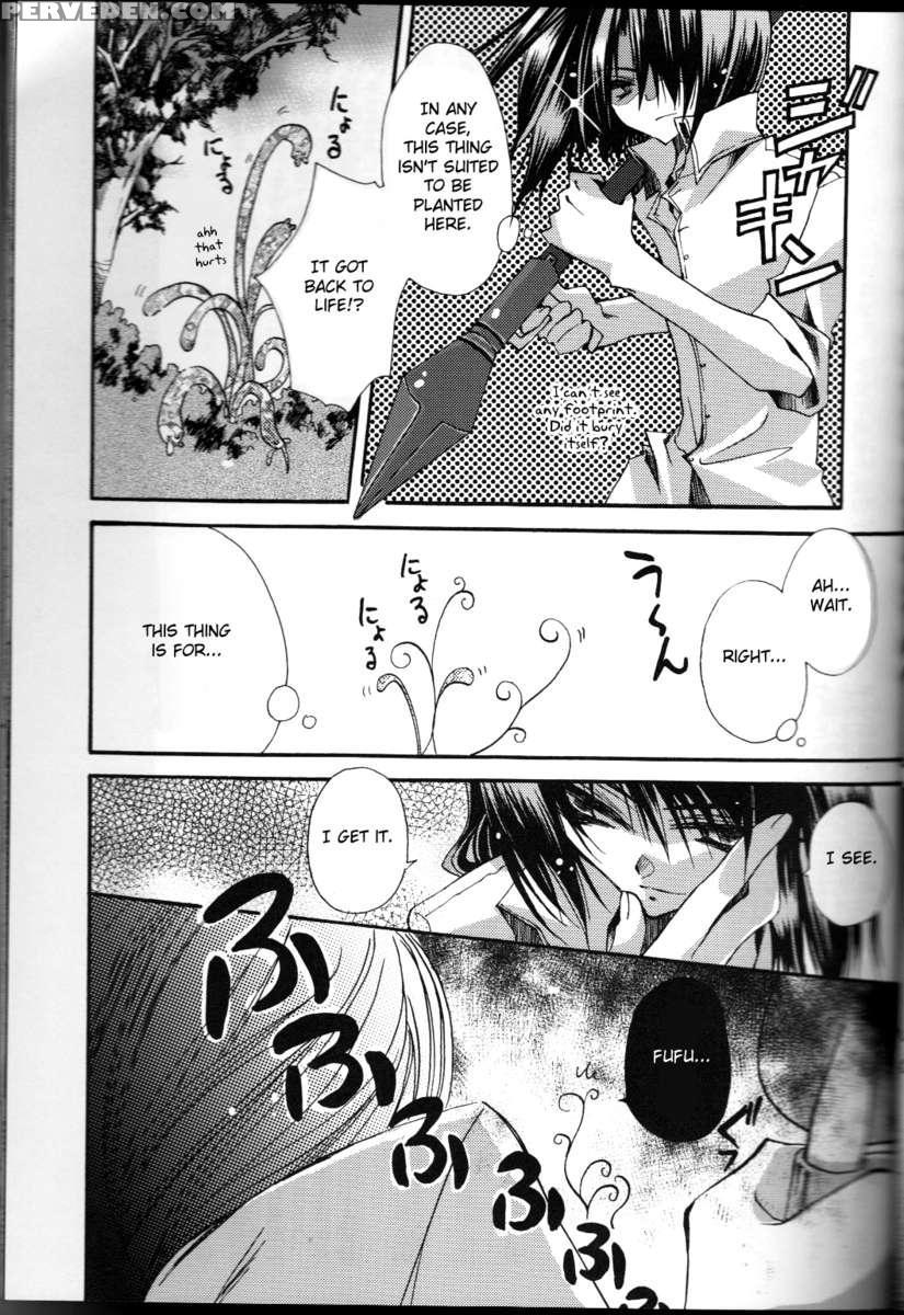 Tanemaki Gakuen Seitokai Shikkoubu 1