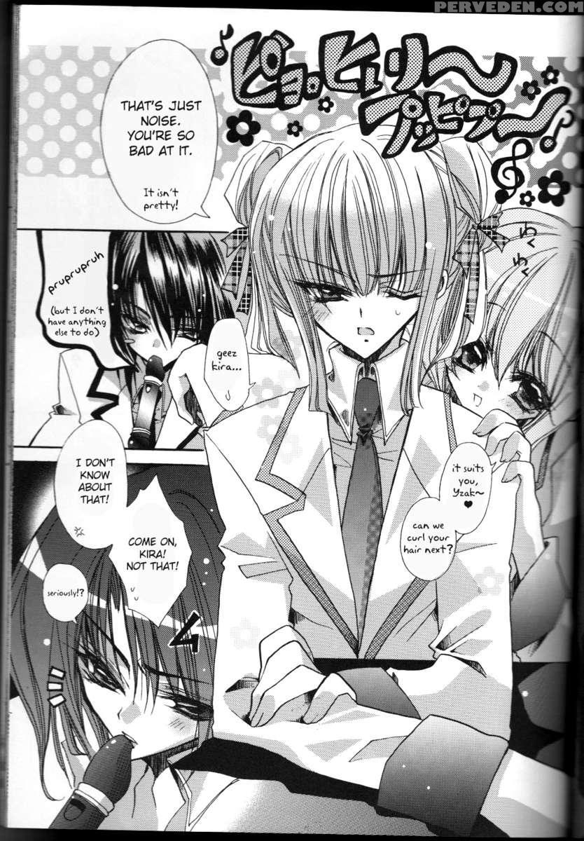 Tanemaki Gakuen Seitokai Shikkoubu 1