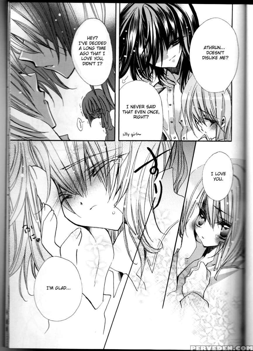 Tanemaki Gakuen Seitokai Shikkoubu 1