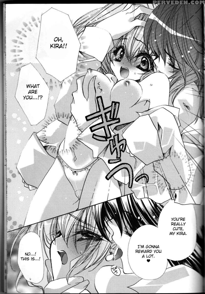 Tanemaki Gakuen Seitokai Shikkoubu 1