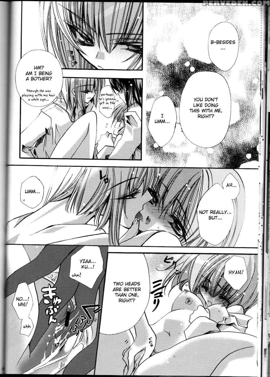 Tanemaki Gakuen Seitokai Shikkoubu 1