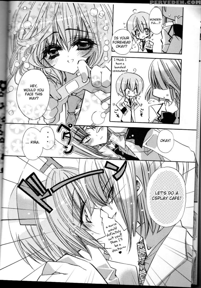Tanemaki Gakuen Seitokai Shikkoubu 1