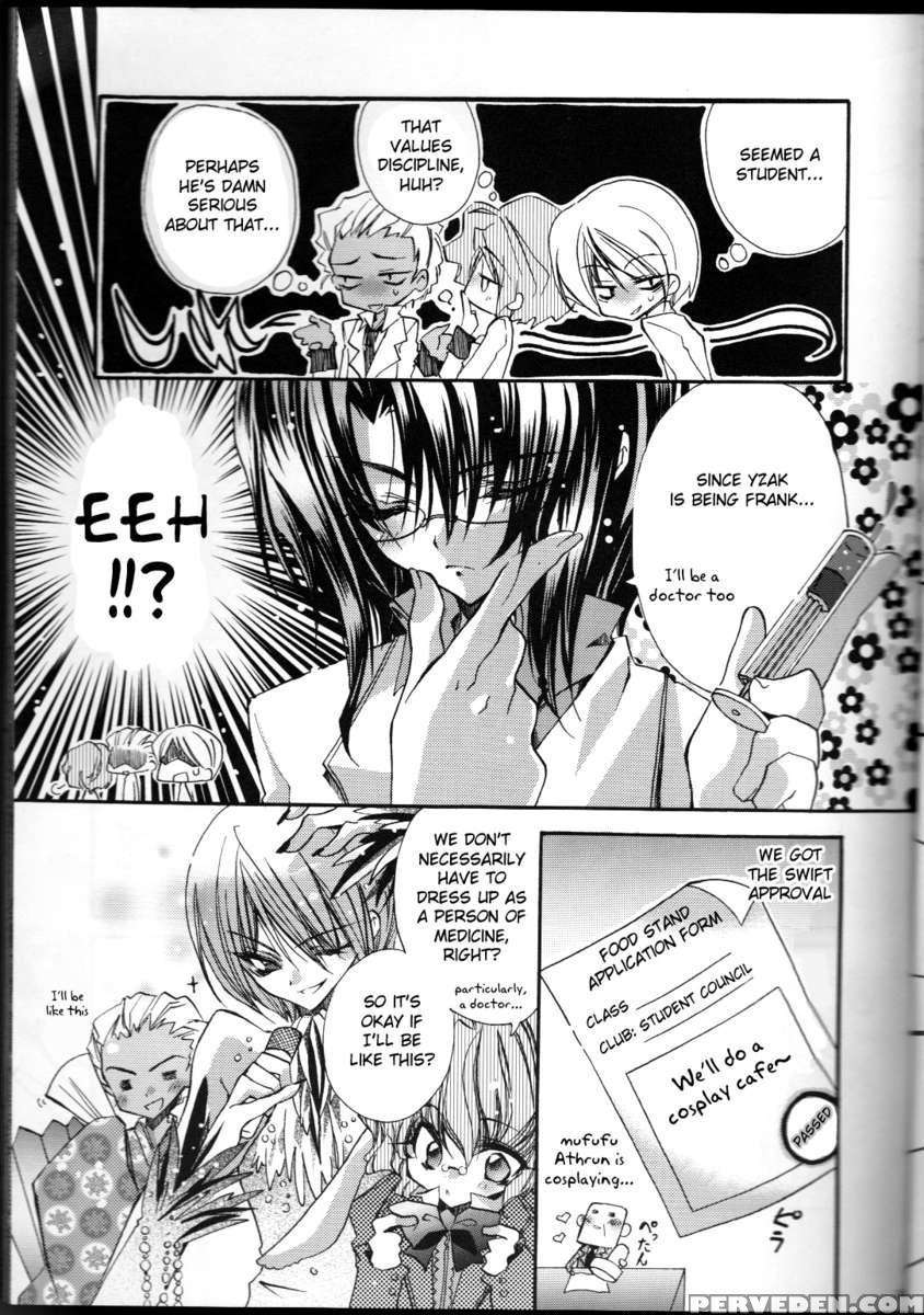 Tanemaki Gakuen Seitokai Shikkoubu 1