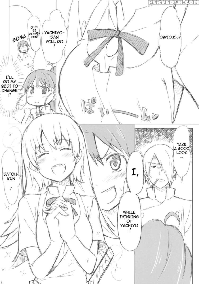 Taneshima-san To Satou-kun. 1