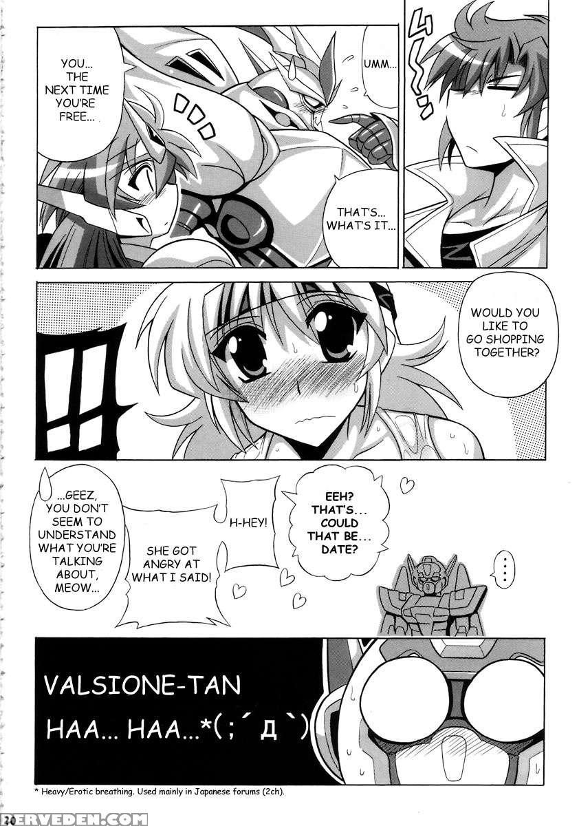 Tanktop Ga Tamaranai! 1