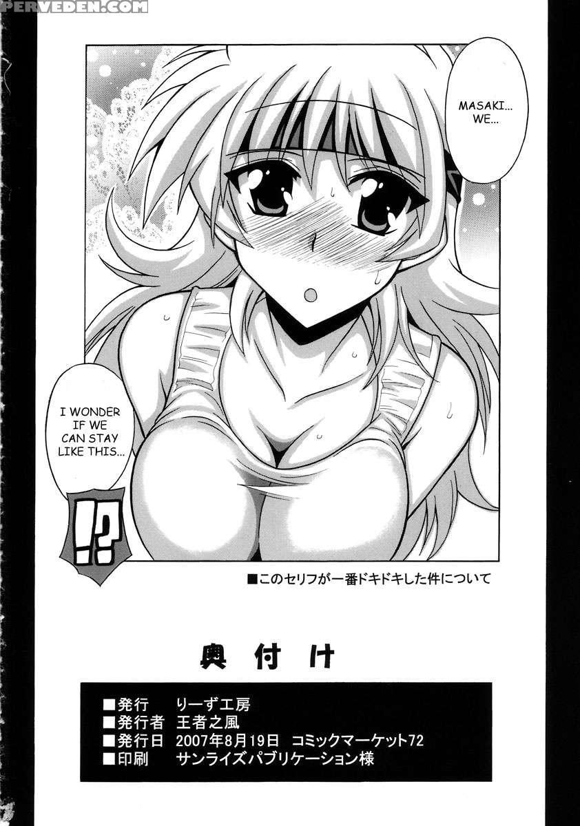 Tanktop Ga Tamaranai! 1
