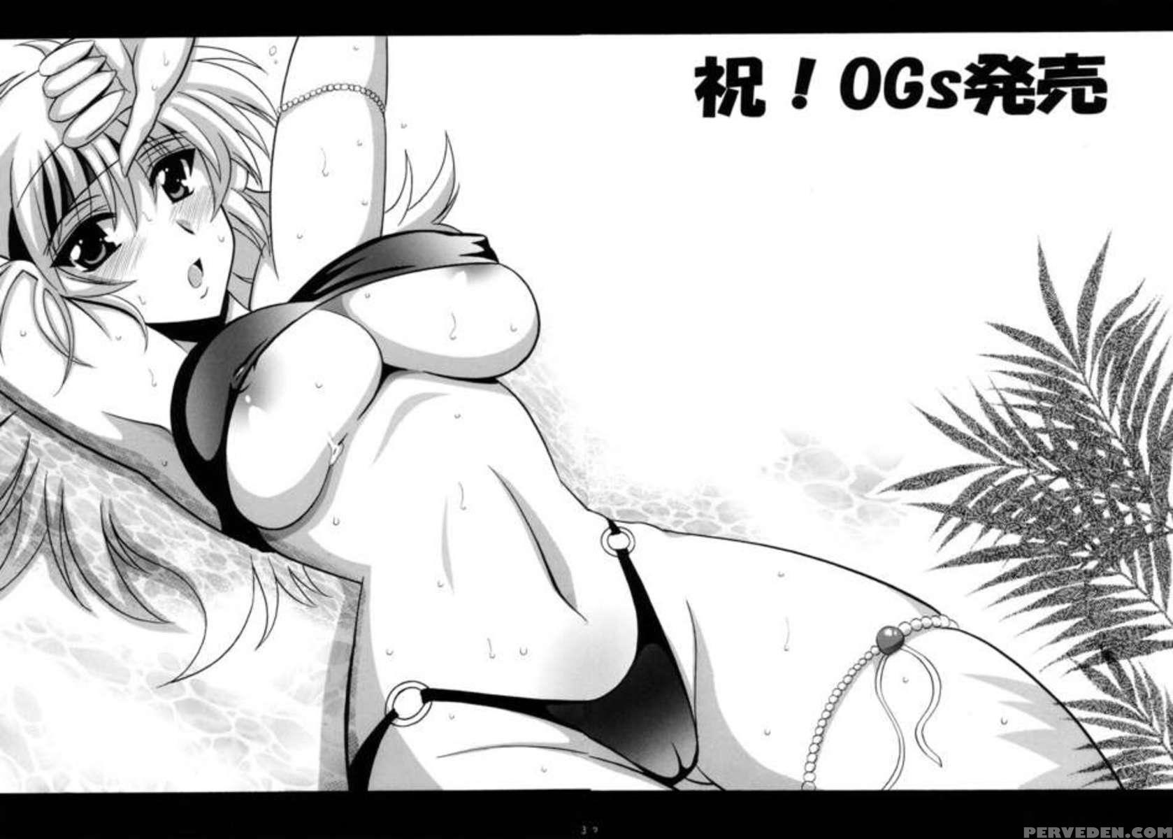 Tanktop Ga Tamaranai! 1