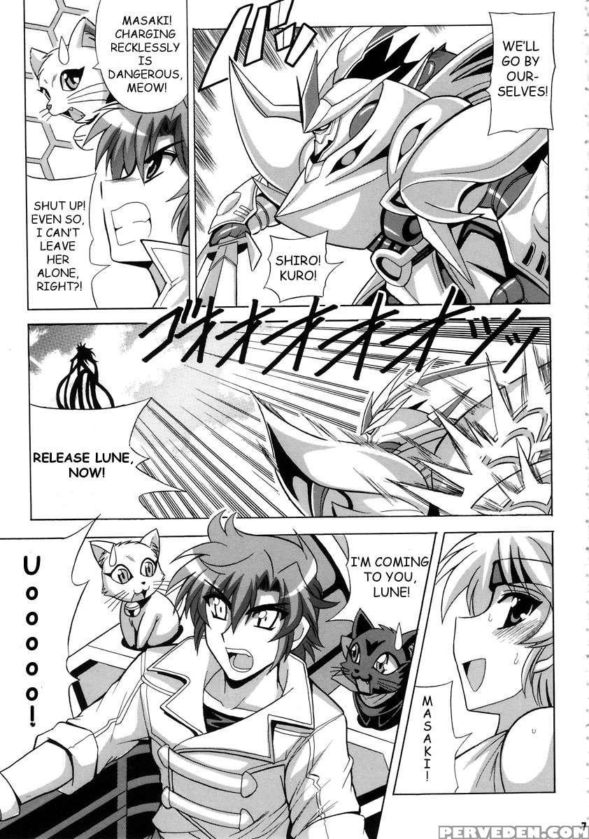 Tanktop Ga Tamaranai! 1