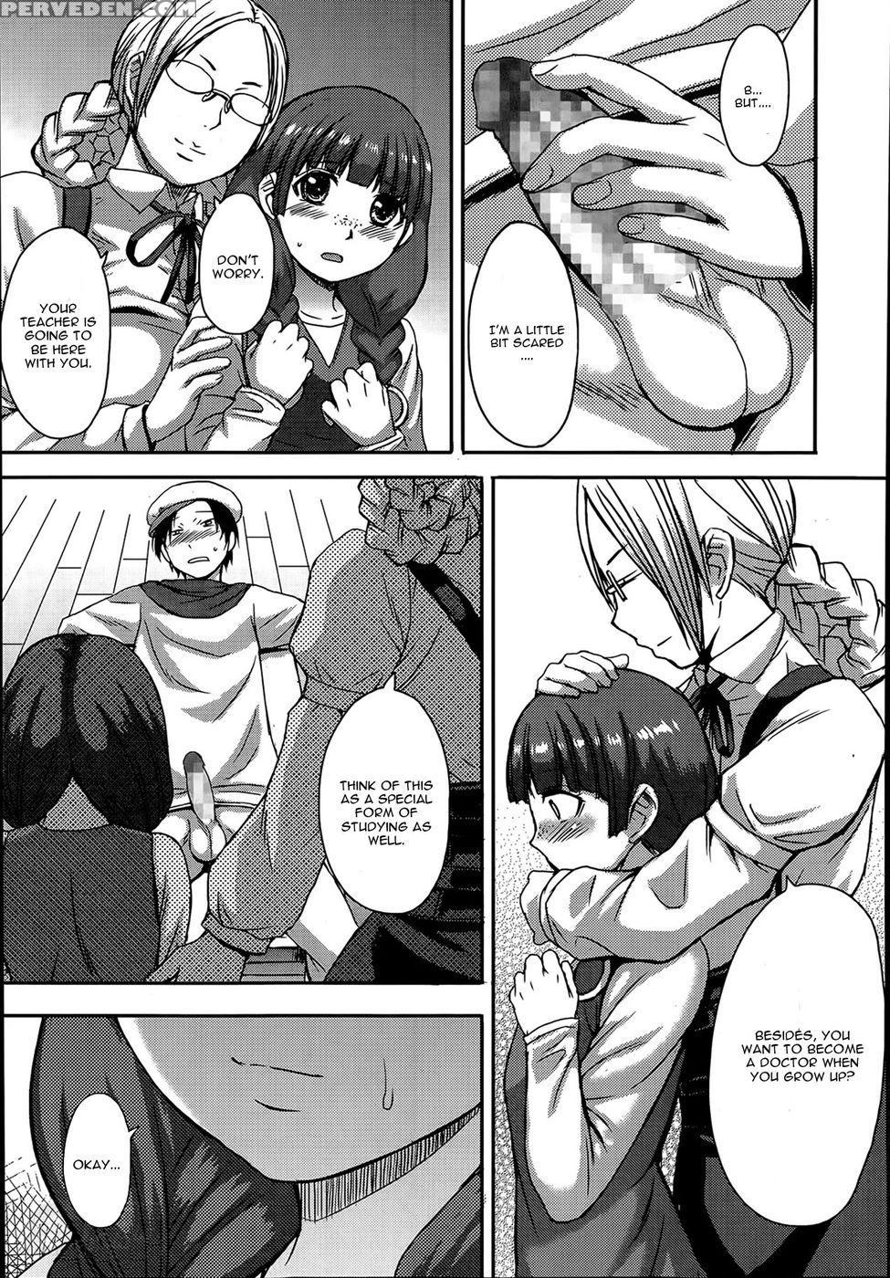 Tanoshii Shukuhaku Kenshuu - Bakunyu Fullnersonkokuryuugan 1