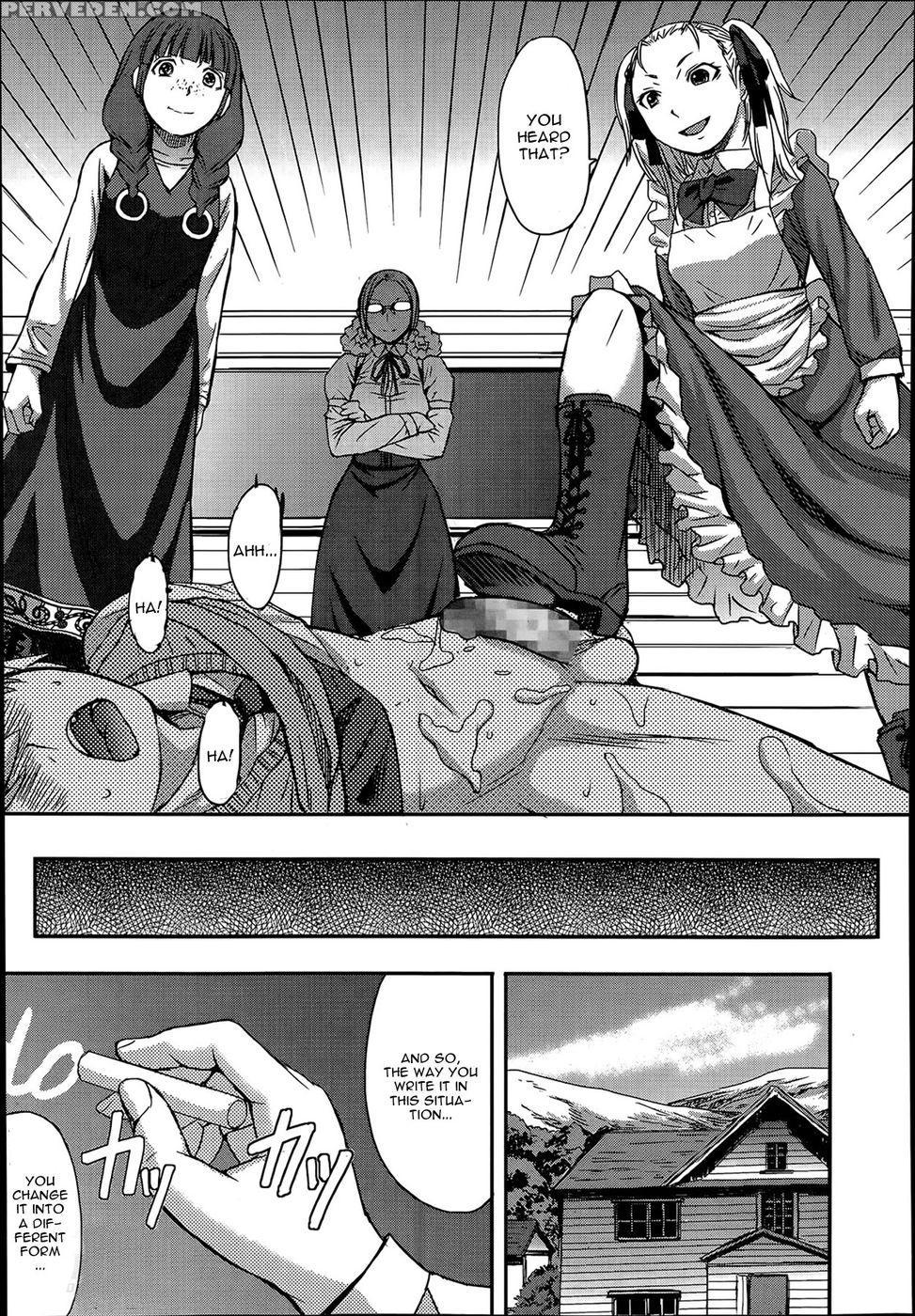 Tanoshii Shukuhaku Kenshuu - Bakunyu Fullnersonkokuryuugan 1