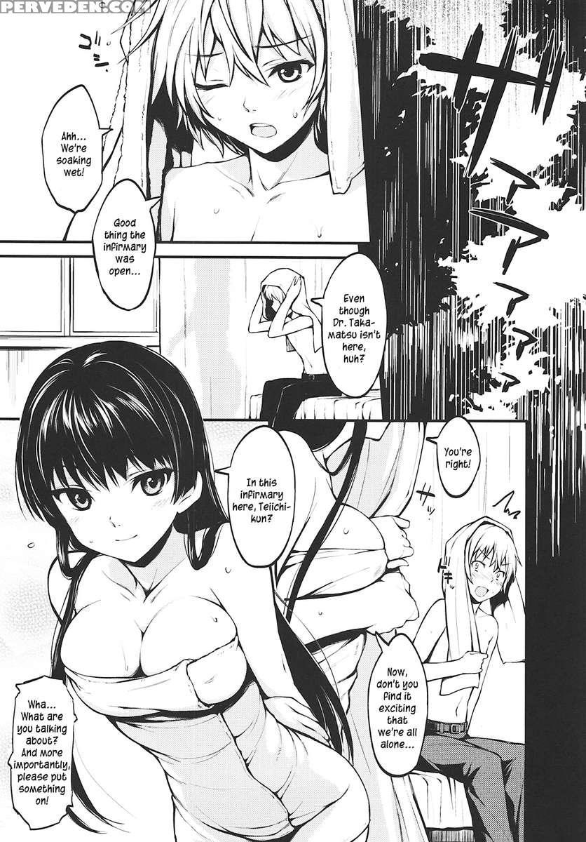 Tanrei Otome 1