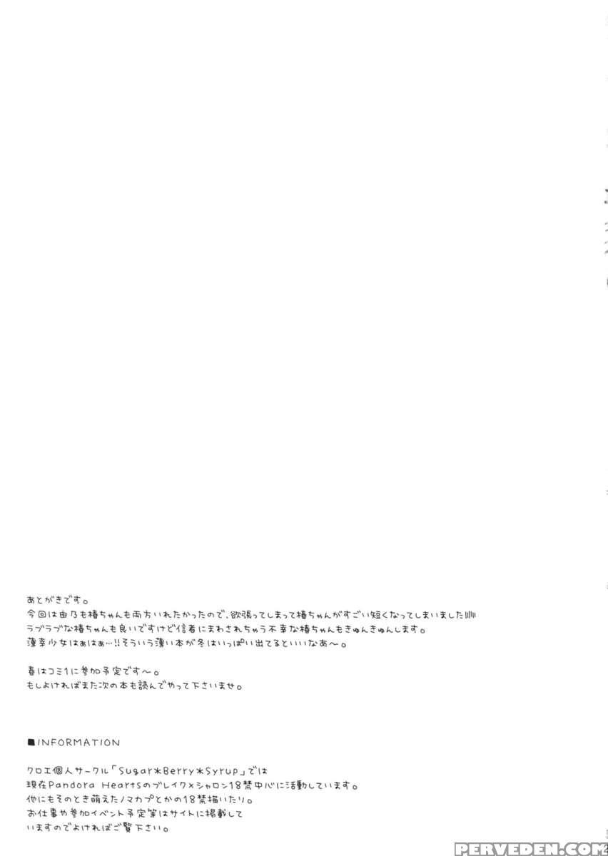 Tantei To Yandere No Kairaku Nikki 1