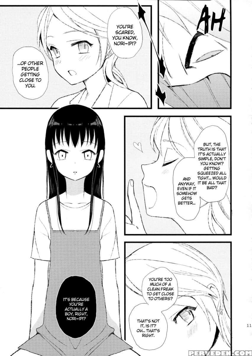 Taru Yume 5 1