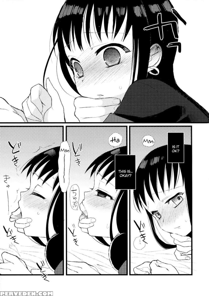 Taru Yume 5 1
