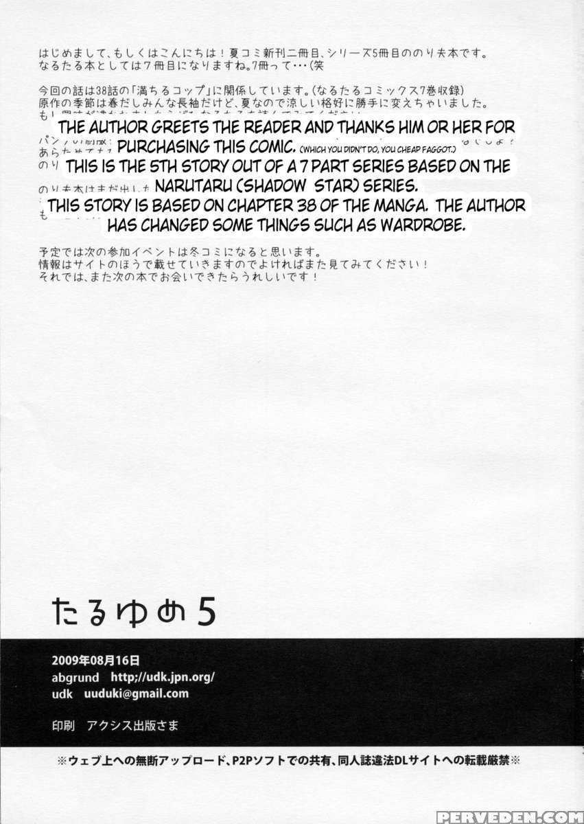 Taru Yume 5 1