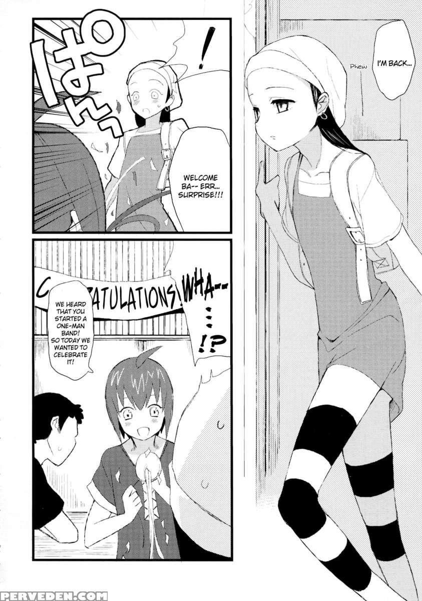 Taru Yume 5 1