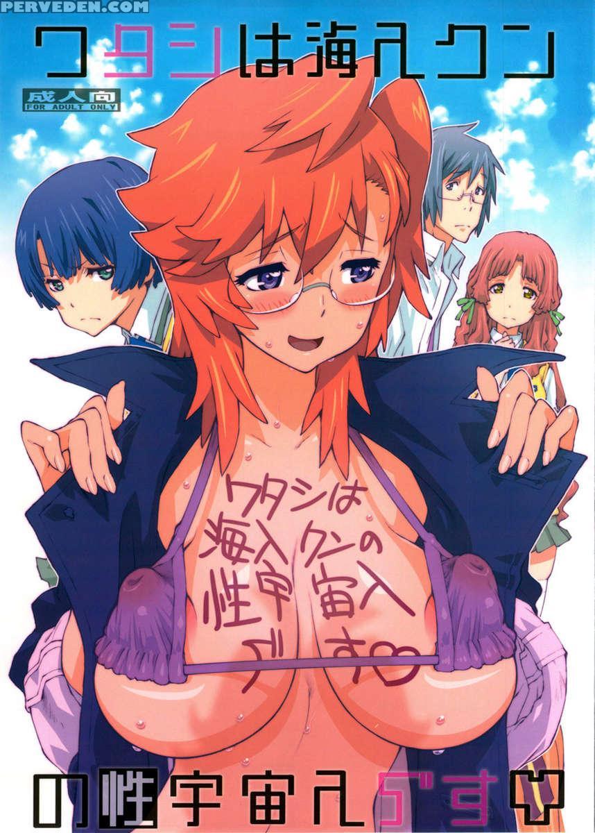 Tashi Desu 1