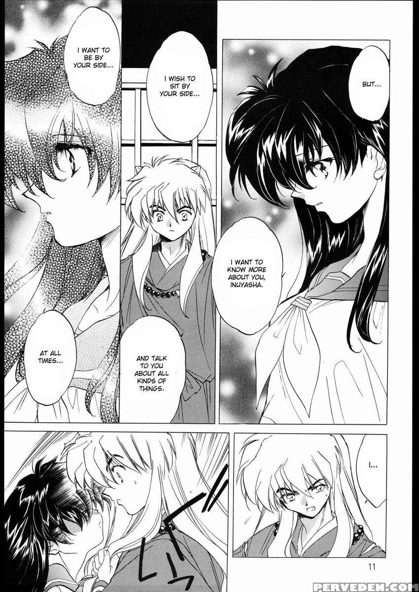 Tasukurumono 1
