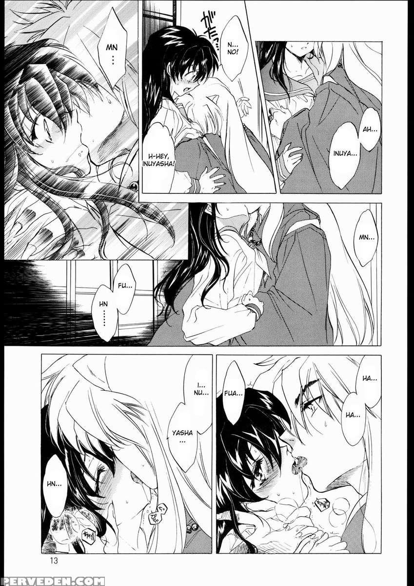 Tasukurumono 1