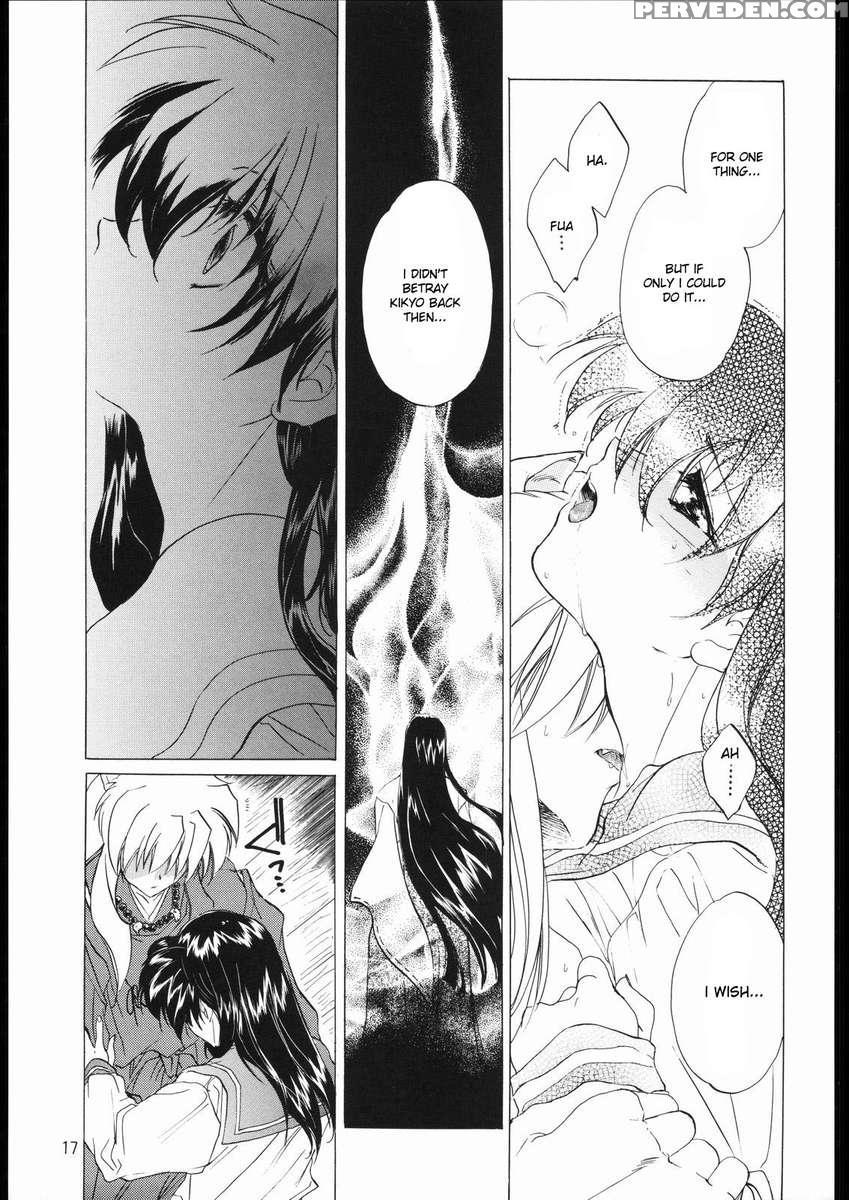 Tasukurumono 1