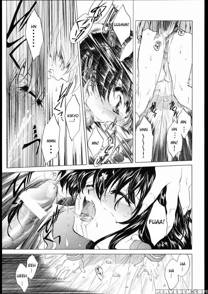 Tasukurumono 1