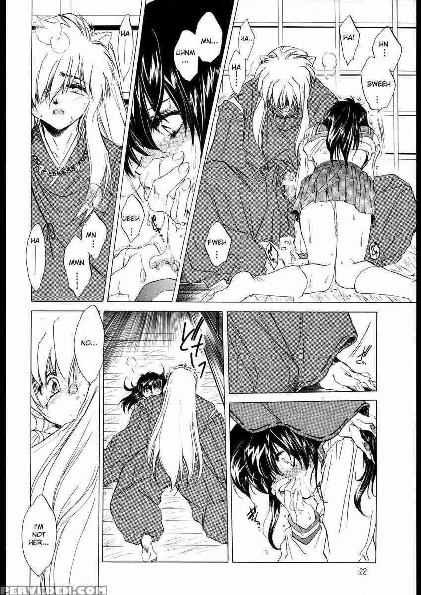 Tasukurumono 1