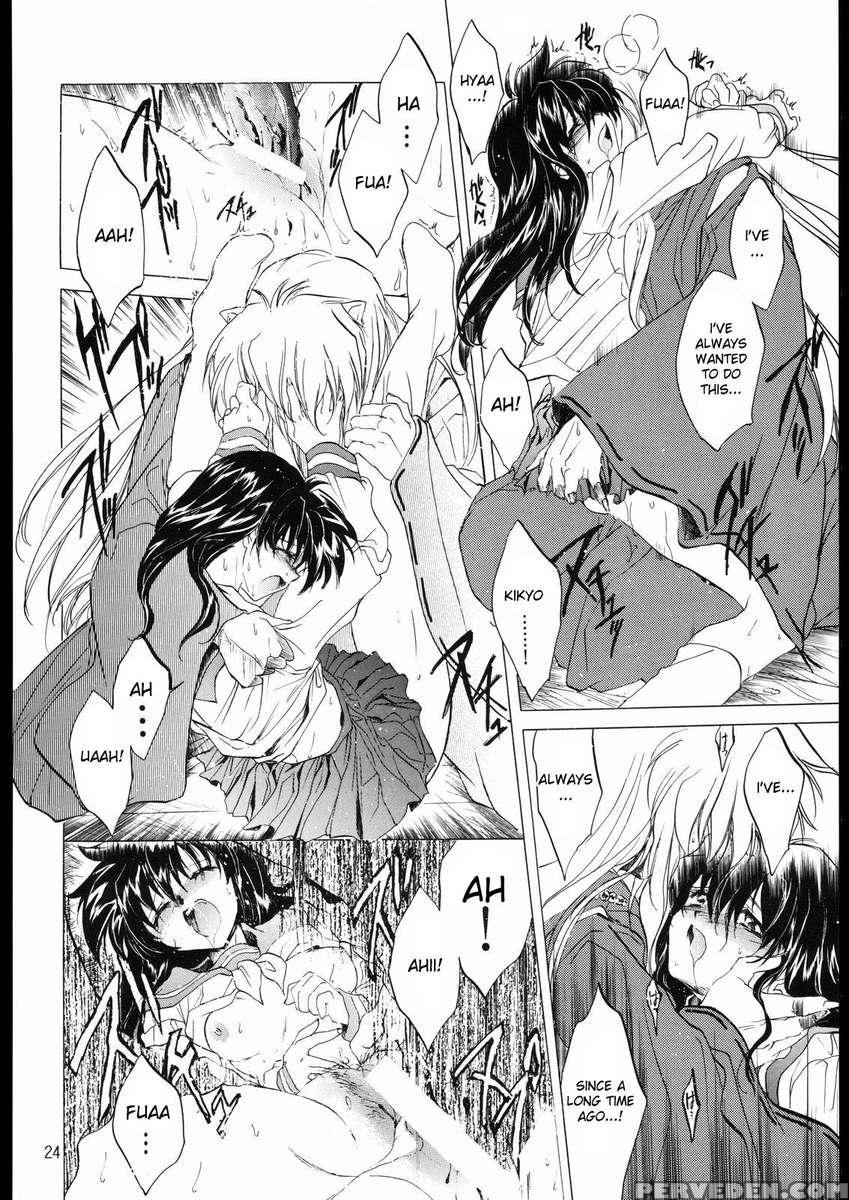Tasukurumono 1