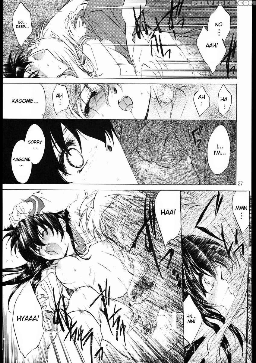 Tasukurumono 1