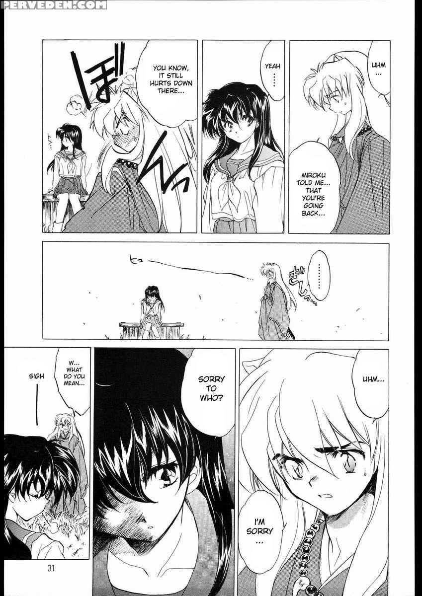 Tasukurumono 1